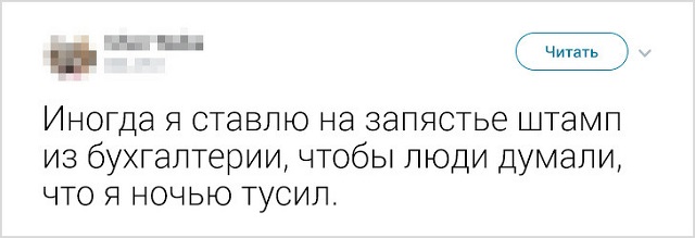 "Не сделал ничего, значит не сделал плохо!". Народно-интернетные изречения о лени