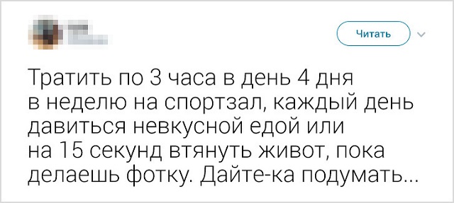 "Не сделал ничего, значит не сделал плохо!". Народно-интернетные изречения о лени