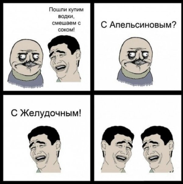 Субботний алкопост