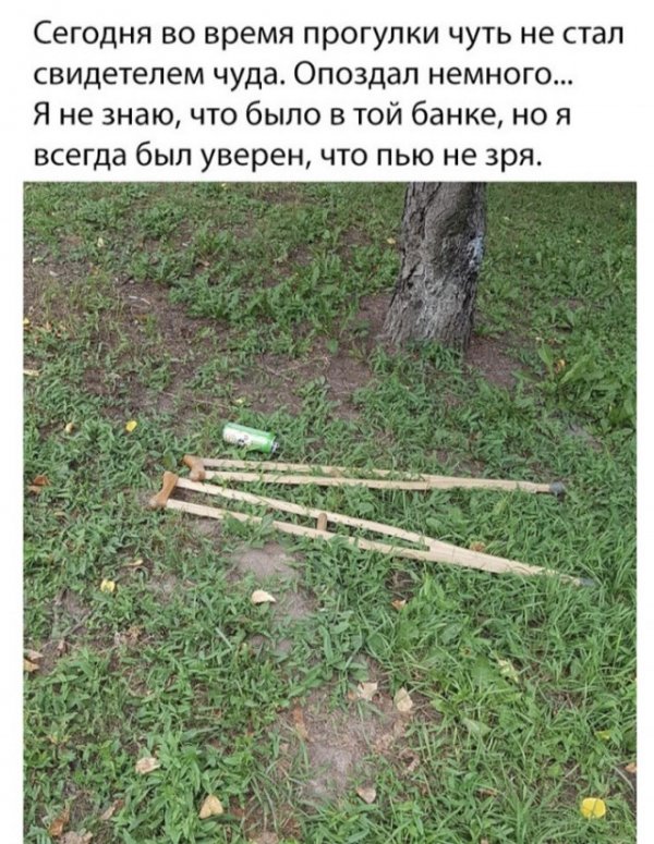 Субботний алкопост