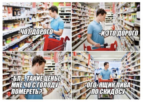 Субботний алкопост