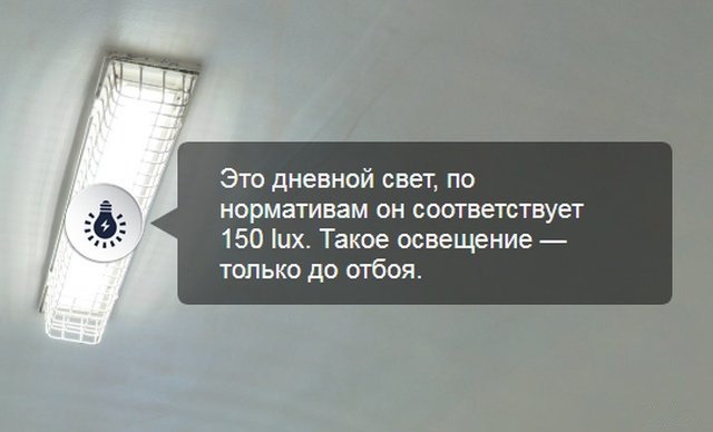 Виртуальная экскурсия по камере футболиста Павла Мамаева в СИЗО