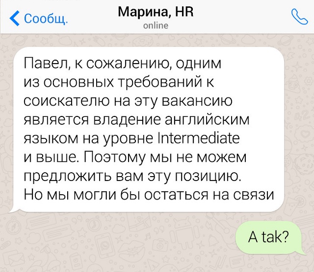 Подборка скринов из чатов людей, которые могут круто ответить на что угодно