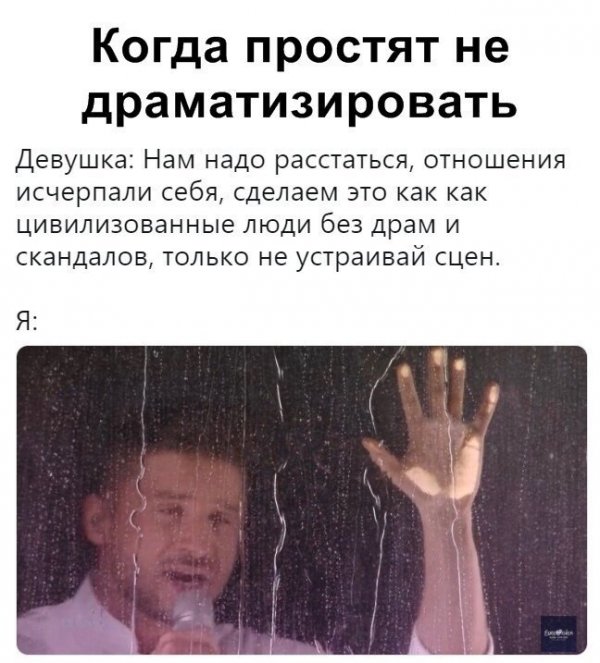 Люди говорят