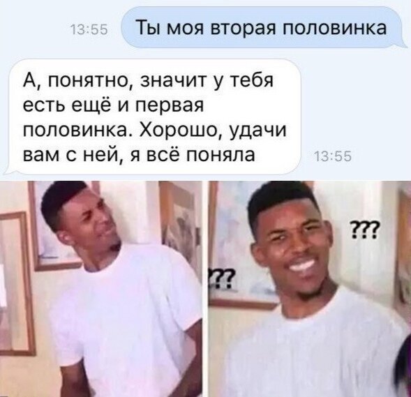 Люди говорят