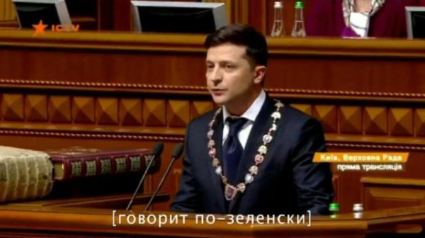 Шутки и мемы про Владимира Зеленского Шутки и мемы про Владимира Зеленского Юмор