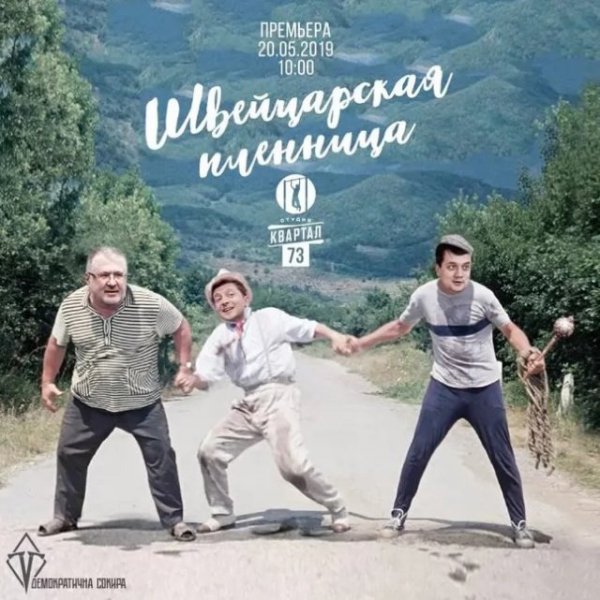 Шутки и мемы про Владимира Зеленского Шутки и мемы про Владимира Зеленского Юмор