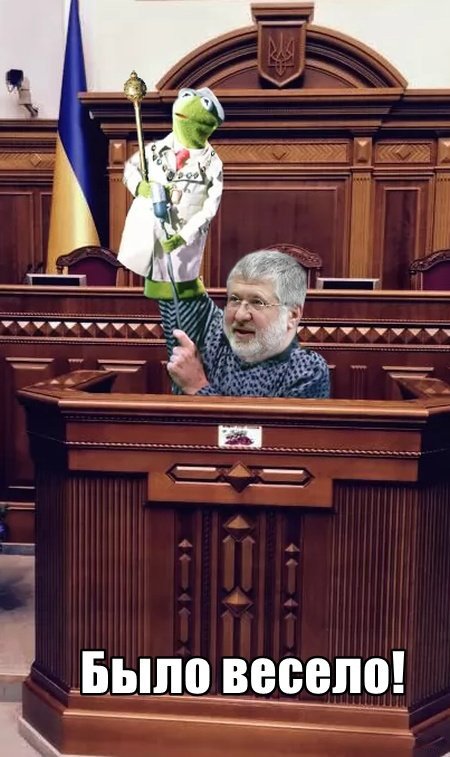 Шутки и мемы про Владимира Зеленского Шутки и мемы про Владимира Зеленского Юмор