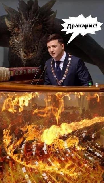 Шутки и мемы про Владимира Зеленского Шутки и мемы про Владимира Зеленского Юмор