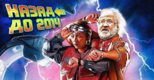 Шутки и мемы про Владимира Зеленского Шутки и мемы про Владимира Зеленского Юмор