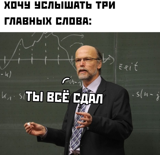 Прикольчики