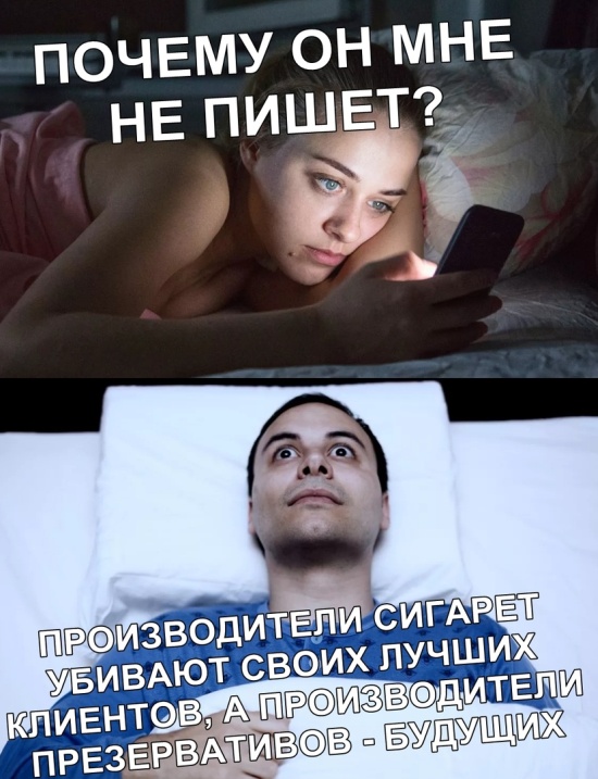 Прикольчики