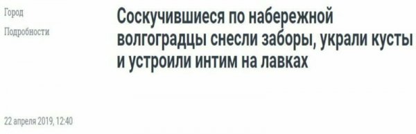 Новости, которые мы заслужили: 30+ безумных заголовков из СМИ