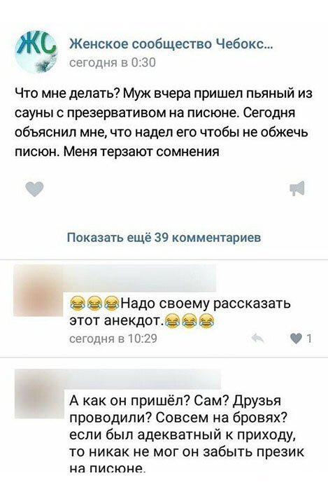 Субботний алкопост