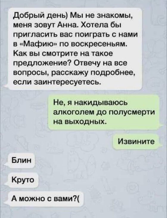 Субботний алкопост