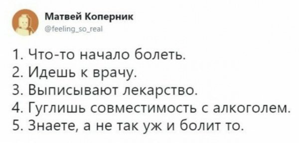 Субботний алкопост