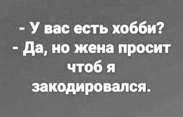 Субботний алкопост