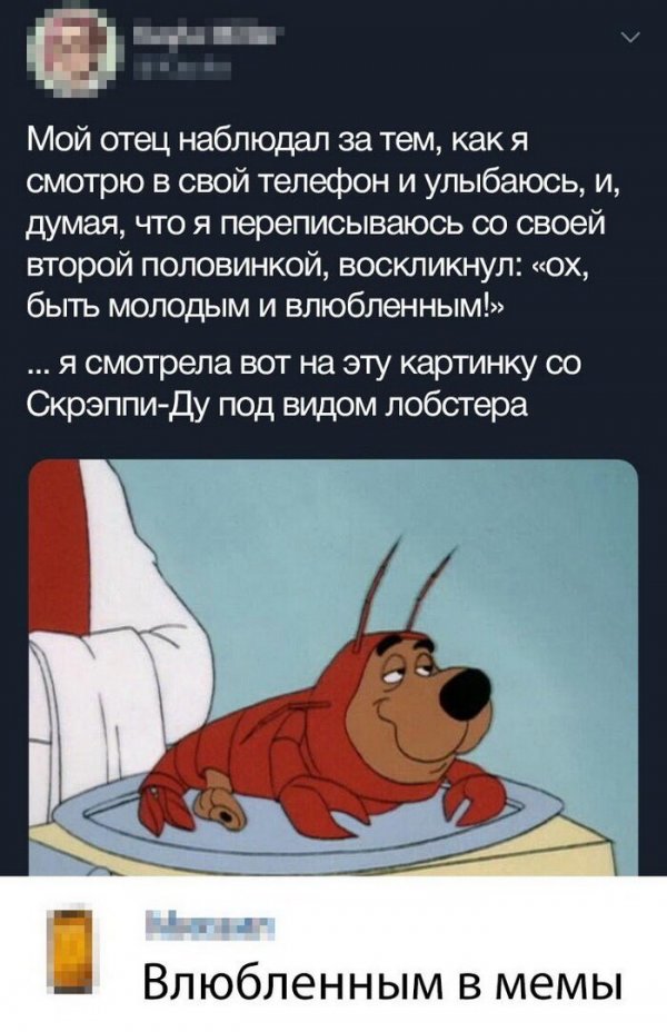 Люди говорят