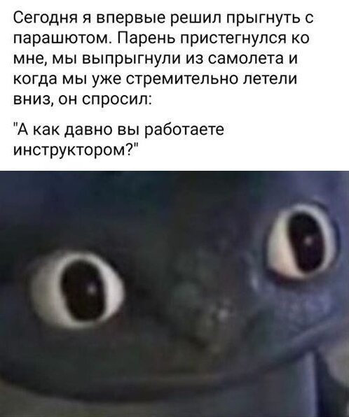 Люди говорят