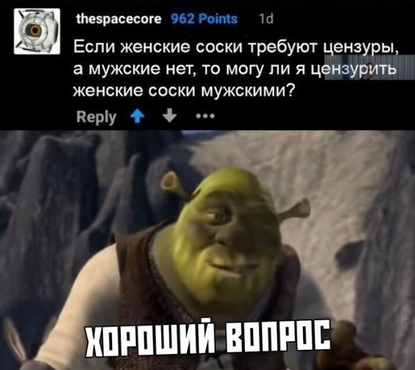 Люди говорят