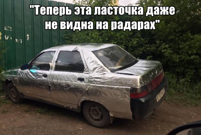 Прикольчики