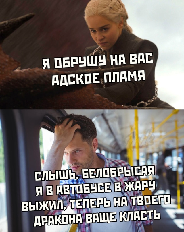 Прикольчики