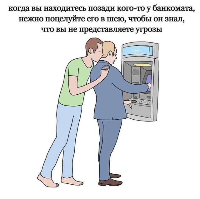 Прикольчики