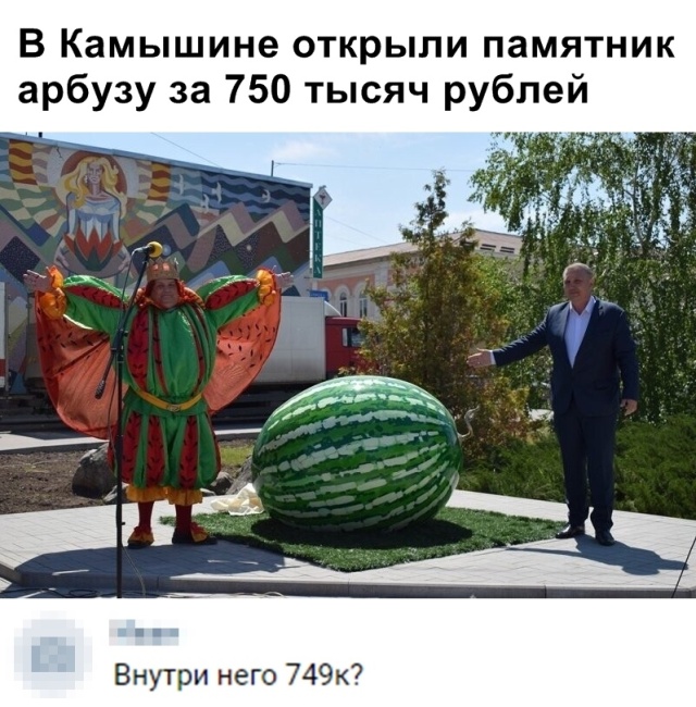 Веселые картинки