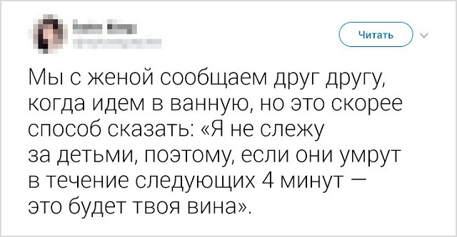 Забавные и правдивые твиты о семейной жизни