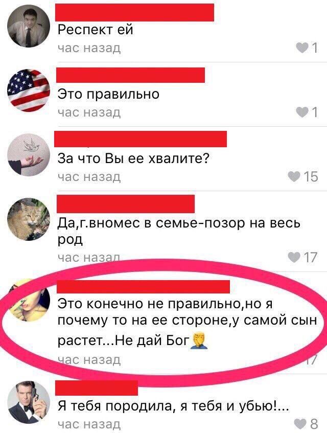 Мнение соотечественников о детоубийстве