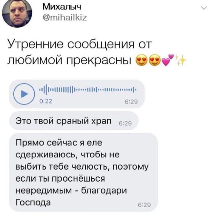 Люди говорят