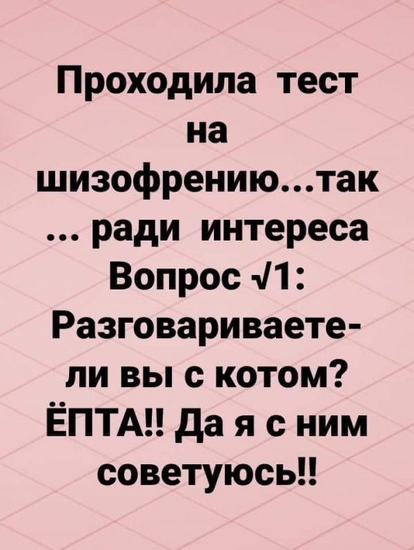 Юмор на любителя