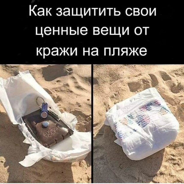 Позитивные картинки