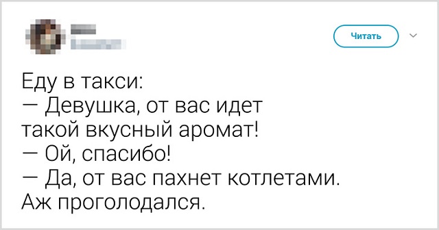 Таксисты умеют удивлять. Подборка веселых странностей из вселенной таксистов