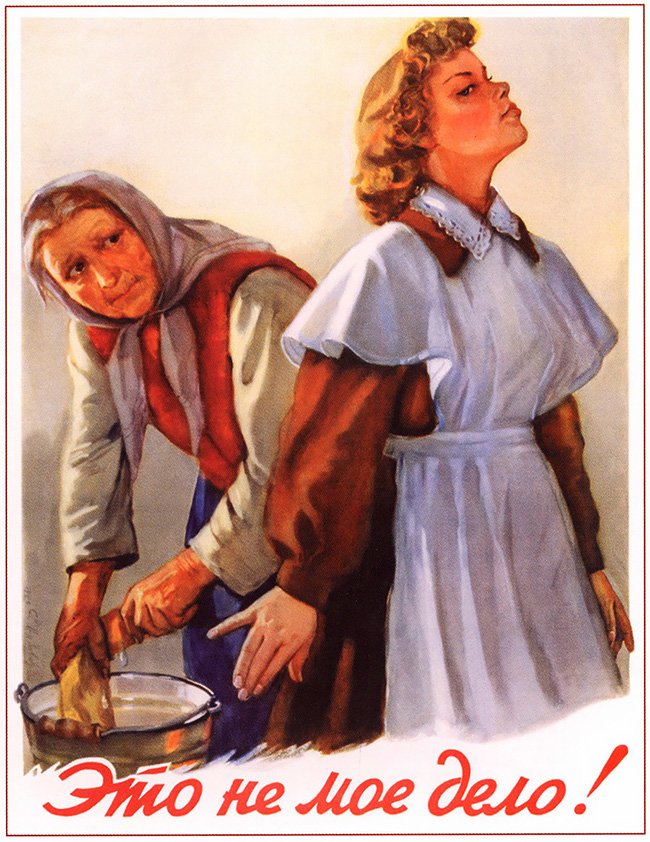 Советские плакаты о воспитании детей