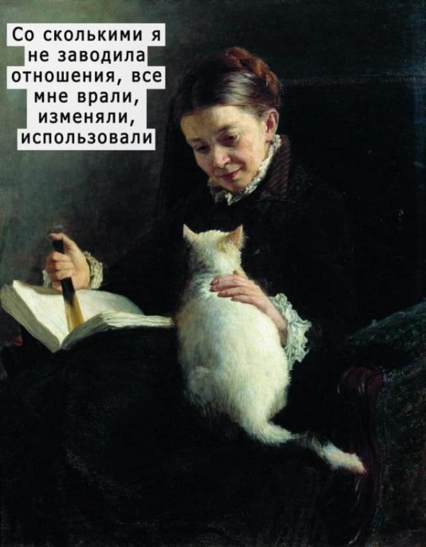 Показательный психологический портрет от котейки или по-простому "кот фигни не скажет"