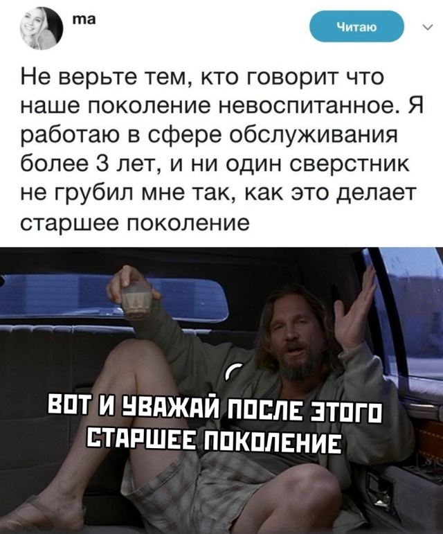 Веселые картинки