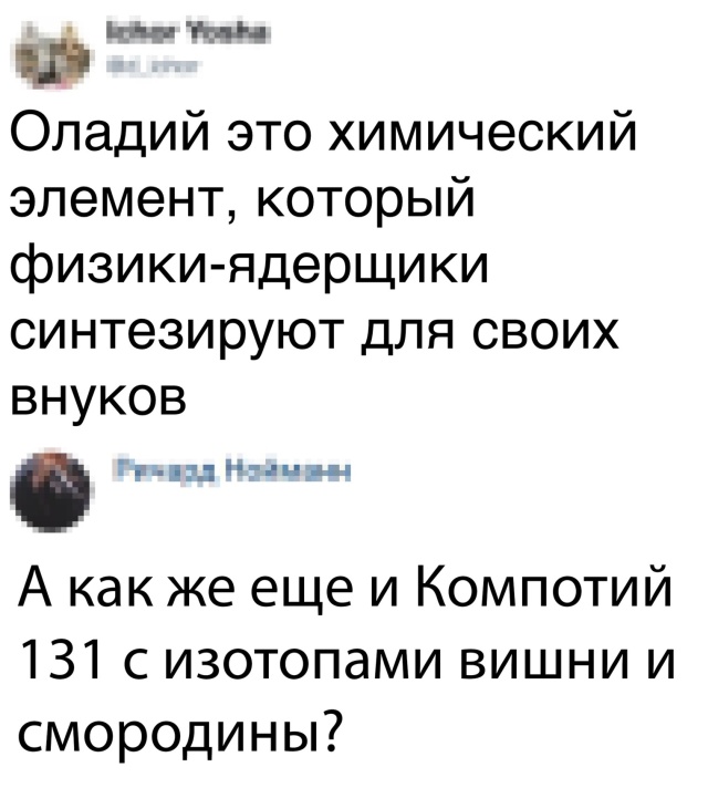 Веселые картинки