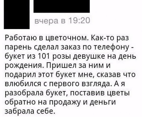 15 девушек с запросами, меркантильность которых зашкаливает