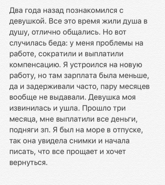 15 девушек с запросами, меркантильность которых зашкаливает