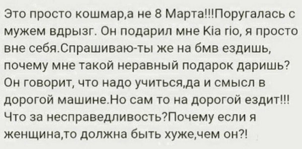 15 девушек с запросами, меркантильность которых зашкаливает