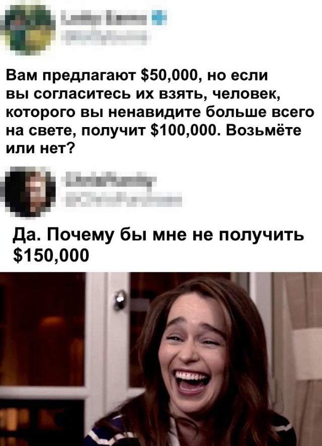 Веселые картинки на вечер