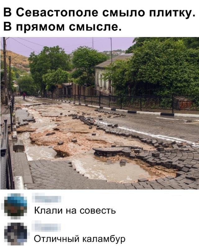 Веселые картинки на вечер