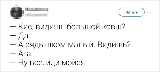 Развеселые твиты от пользователей, которые умеют посмеяться над своими жизненными невзгодами