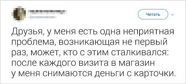 Развеселые твиты от пользователей, которые умеют посмеяться над своими жизненными невзгодами