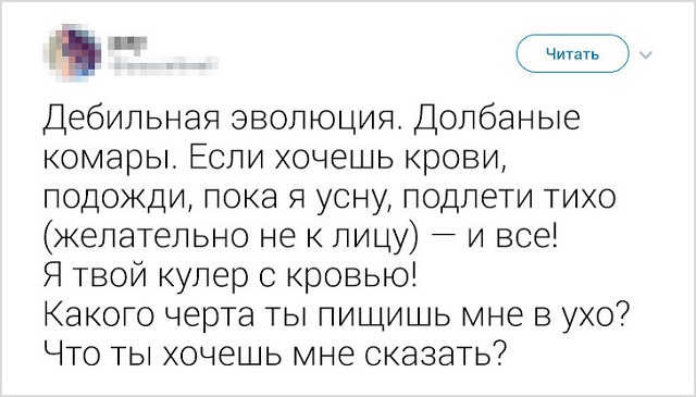 Развеселые твиты от пользователей, которые умеют посмеяться над своими жизненными невзгодами