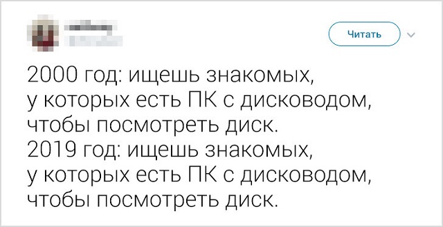 Развеселые твиты от пользователей, которые умеют посмеяться над своими жизненными невзгодами