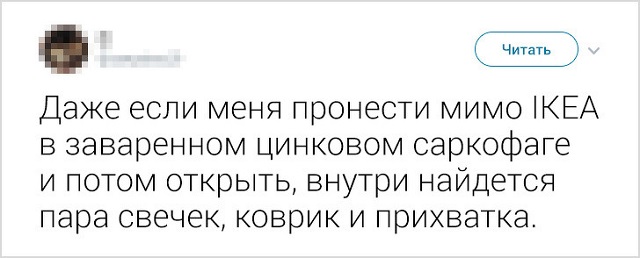 Развеселые твиты от пользователей, которые умеют посмеяться над своими жизненными невзгодами