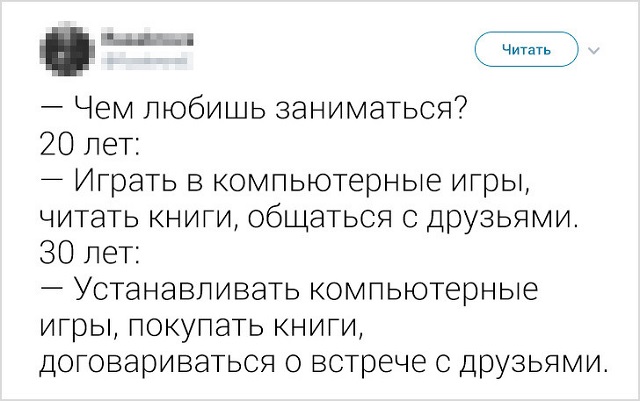 Развеселые твиты от пользователей, которые умеют посмеяться над своими жизненными невзгодами