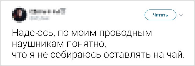 Развеселые твиты от пользователей, которые умеют посмеяться над своими жизненными невзгодами